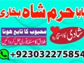 amil baba in pakistan kala jadu expert amil b