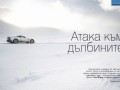 TopGear идва не с шансон, а с френска техно симфония на име SR1