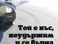 46-и брой на BBC TopGear България идва с 330 км/ч