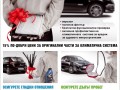 15% по-добри цени в сервизите на Renault и Dacia до 30 юни