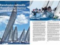 Списание Yachting & Lifestyle тества невероятни лодки