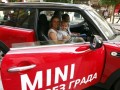 София бе залята от MINI през уикенда