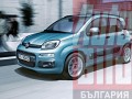 Fiat обновява Panda