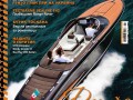 Плаващ Range Rover в новия брой на Yachting&Lifestyle