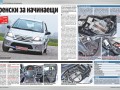 Dacia се развихря в новия брой на Auto Bild България