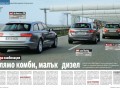 AUTO BILD България съветва как да купим кола за около 1000 евро
