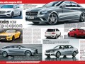 AUTO BILD представя 2012-а година със специален колекционерски брой