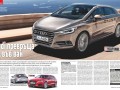 AUTO BILD България с голям тест на Audi A4 Avant 2.0 TDI