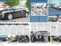 Атракции от Женева в новия AUTO BILD България