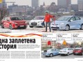 Сравнителен тест на турбобензинови лимузини в AUTO BILD България