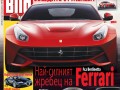 Автомобилна и астрономическа пролет в AUTO BILD 286