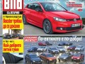 AUTO BILD сравни четворка немски роудстъри в брой 288