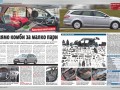 Бъдещите модели на Skoda в новия брой на АUTO BILD България