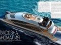 Тест на странен хибрид в Yachting&Lifestyle 16