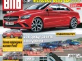 Mercedes-Benz CLA 2013 на корицата на българския AUTO BILD 292