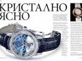 Prime Time 12 – най-доброто от Baselworld 2012 и китайски загадки за време