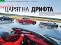 Следващото Audi A4 в AUTO BILD България