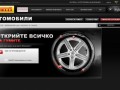 Сайтът на Pirelli на български