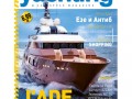 Много мъжки играчки в новия Yachting & Lifestyle