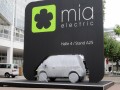 Ще правят Mia Electric в Китай