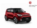 Новият KIA Soul отличен с награда за дизайн Red Dot