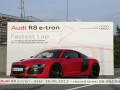 Audi R8 e-tron разписа рекорд на „Нордшлайфе“