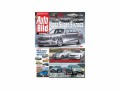 AUTO BILD България сравнява Audi A4 и BMW Серия 3 в новия си брой