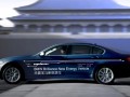 BMW Brilliance Automotive представя прототип на Plug-in-хибрид