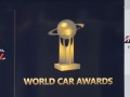 BMW Серия 3, Porsche 911 и Volkswagen up! на финали за „Световен автомобил на годината“