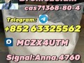 Bromazolam CAS 71368-80-4 high quality