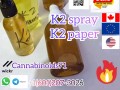 Buy K2 spray Online Threema ID_ZX6ZM8UN K2 spice paper Order K2 sheets