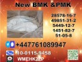 cas 28578-16-7 PMK ethyl glycidate and cas 5449-12-7 BMK Powder
