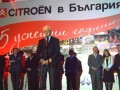 Citroen – отново ръст на продажбите в България