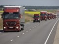 Daimler впери поглед в Kamaz