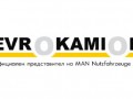 Eврокамион откри най-модерния център на Балканите