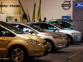 Ford на Автомобилен салон София 2007