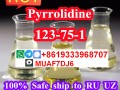 High purity Pyrrolidine пирролидин CAS123-75-1 100% safe Wholesale to Russia