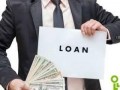 Loan Offer Opportunity