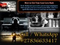 Lost Love Spells That Work Urgently to Re-Unite With Ex Lover Today +27836633417