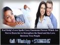 Most Powerful Love Spells That Work Instantly With Proven Same-Day Results (WhatsApp: +27836633417