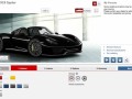 Porsche пусна онлайн конфигуратор за 918 Spyder