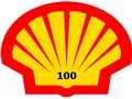 Shell откри стотния си търговски комплекс в България