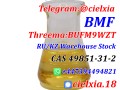 Signal +8613297085733 bromo-1-phhenyl-pentan-1-one CAS 49851-31-2 Manufacturer Supplier