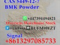 Signal@cielxia.18 EU warehouse CAS 5449-12-7 BMK Powder BMK Glycidic Acid (sodium salt
