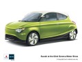 Suzuki със суперлека концепция в Женева