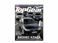 TopGear България 48 е по-български отвсякога. Но взехме и най-доброто от чуждия свят на ненормалното