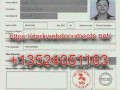 WA: +16465806302 Купете регистрирана шофьорска книжка, паспорти, клонинги на кредитни карти