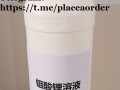 Whatsapp.: +15054289748.Buy Nembutal Sodium 100ml, 250ml Quality (%99.8) GBL Wheel Cleaner