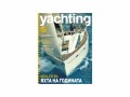 Yachting and Lifestyle известява лодките на годината