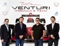 Ди Каприо се включва във Формула Е с Venturi